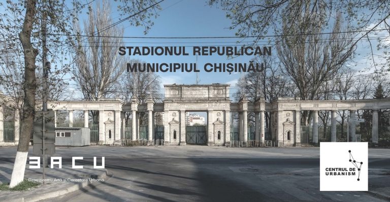 Republican Stadium, Chișinău – classification dossier announcement